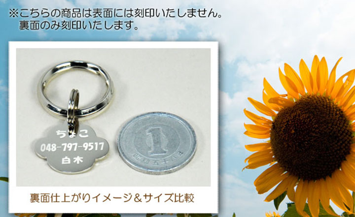 小型犬 猫用 かわいい デザイン 肉球型 ドッグタグ 迷子札